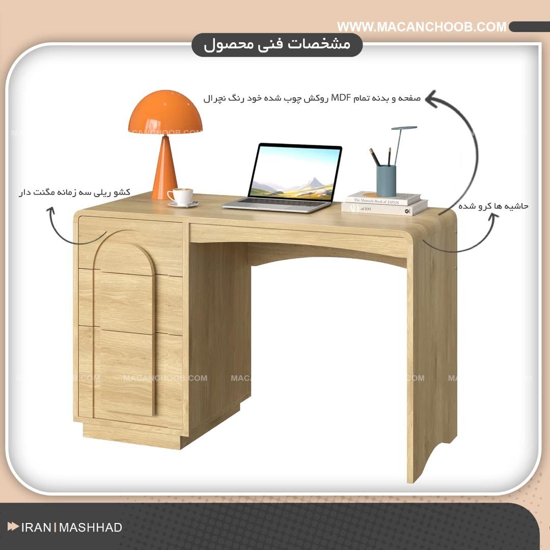 میز کامپبوتر چوبی خود رنگ نچرال حاشیه کرو شده مدل HIVA 